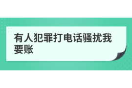 莆田如果欠债的人消失了怎么查找，专业讨债公司的找人方法